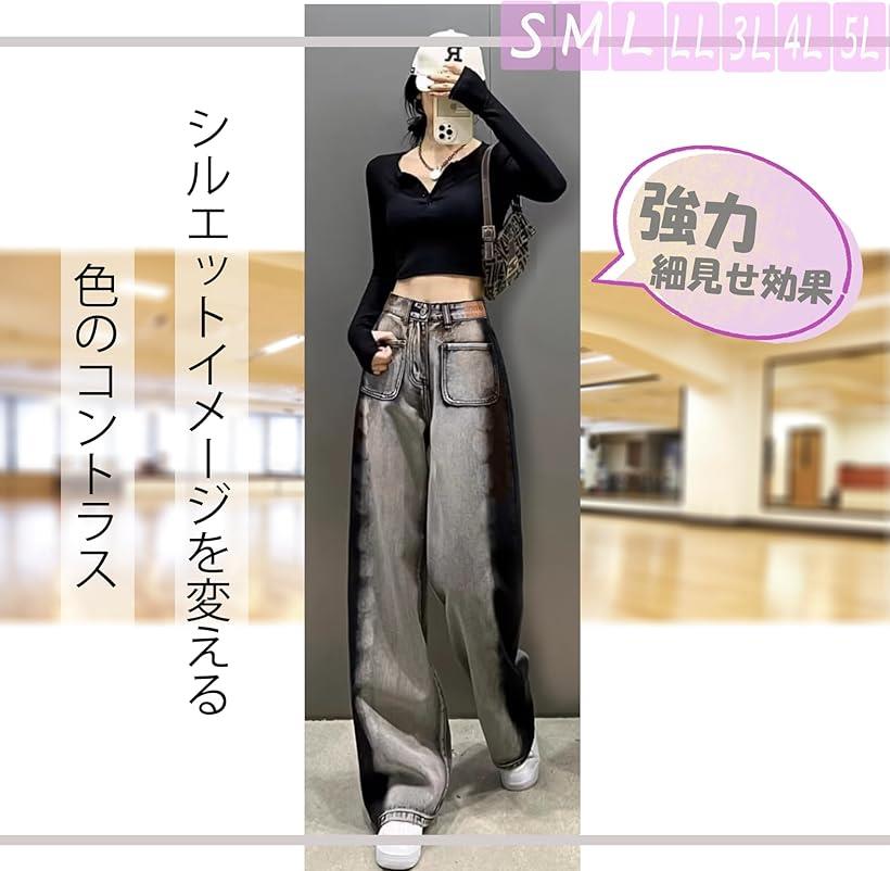 デニム レディース 足が細く見える ズボン ゆったり 体型カバー ハイウエスト 着痩せ ワイド ジーンズ(グレー, LL)