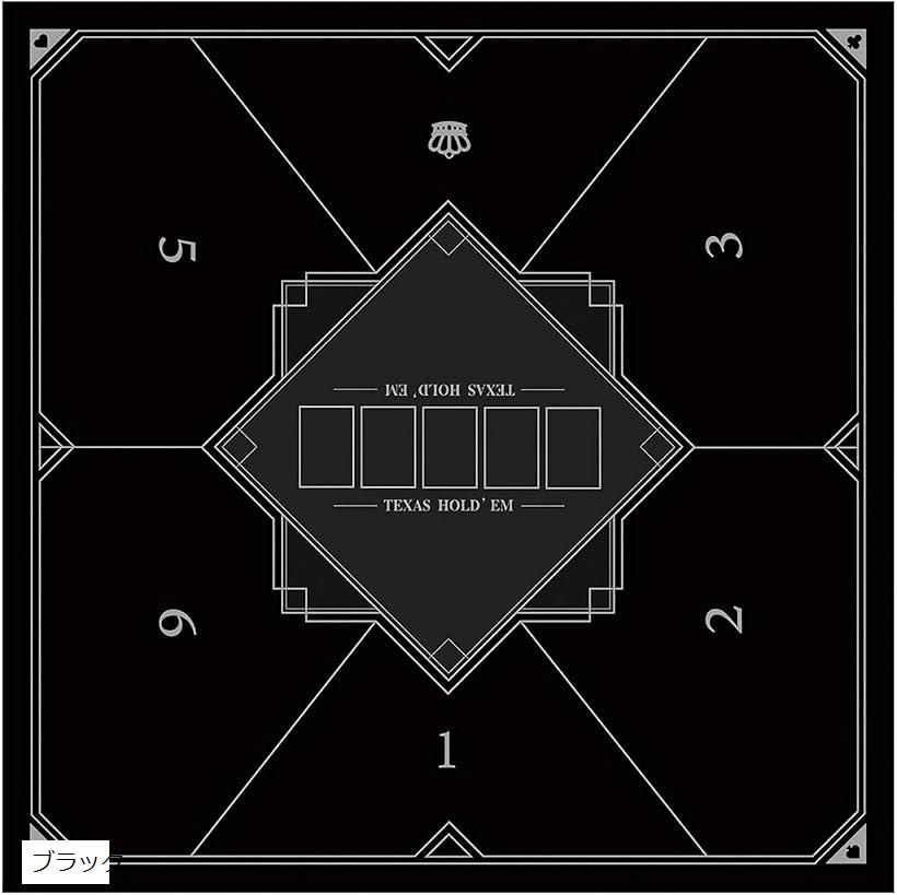 ポーカーマット 正方形 80x80cm テキサスホールデム プレイマット 卓上 最大6人用 (ブラック)