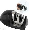 シャープナー 包丁研ぎ器 超軽量 粗研ぎ 細研ぎ 2段階で研ぎやすい プロも使用している 1個(ブラック)