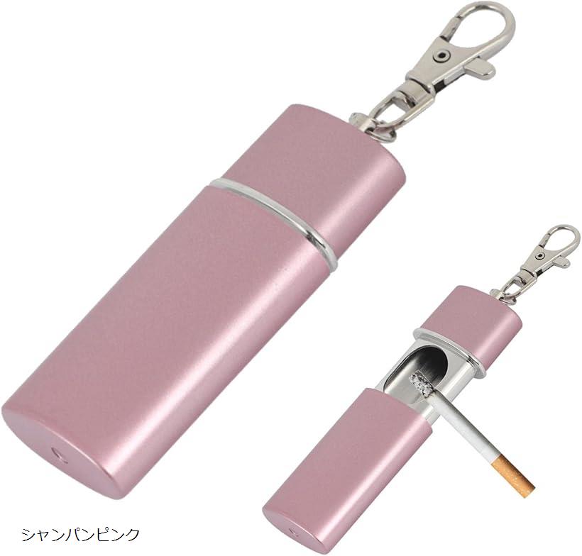 【楽天ランキング1位入賞】携帯灰皿 キーホルダー カラビナ付き スライド 防水 大容量 おしゃれ 持ち運び(シャンパンピンク, 7.9 x 3.2 x 1.7 cm)