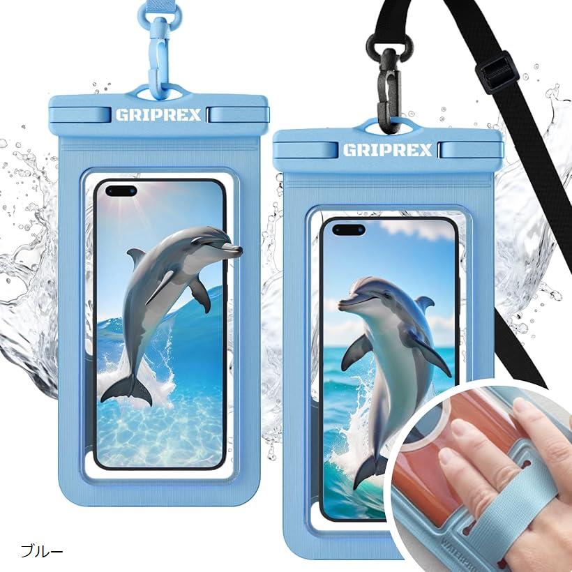 防水 スマホケース 2枚グリップバンド機能 IPX8 顔認証 タッチ快適 海水浴 プール お風呂 水 ...