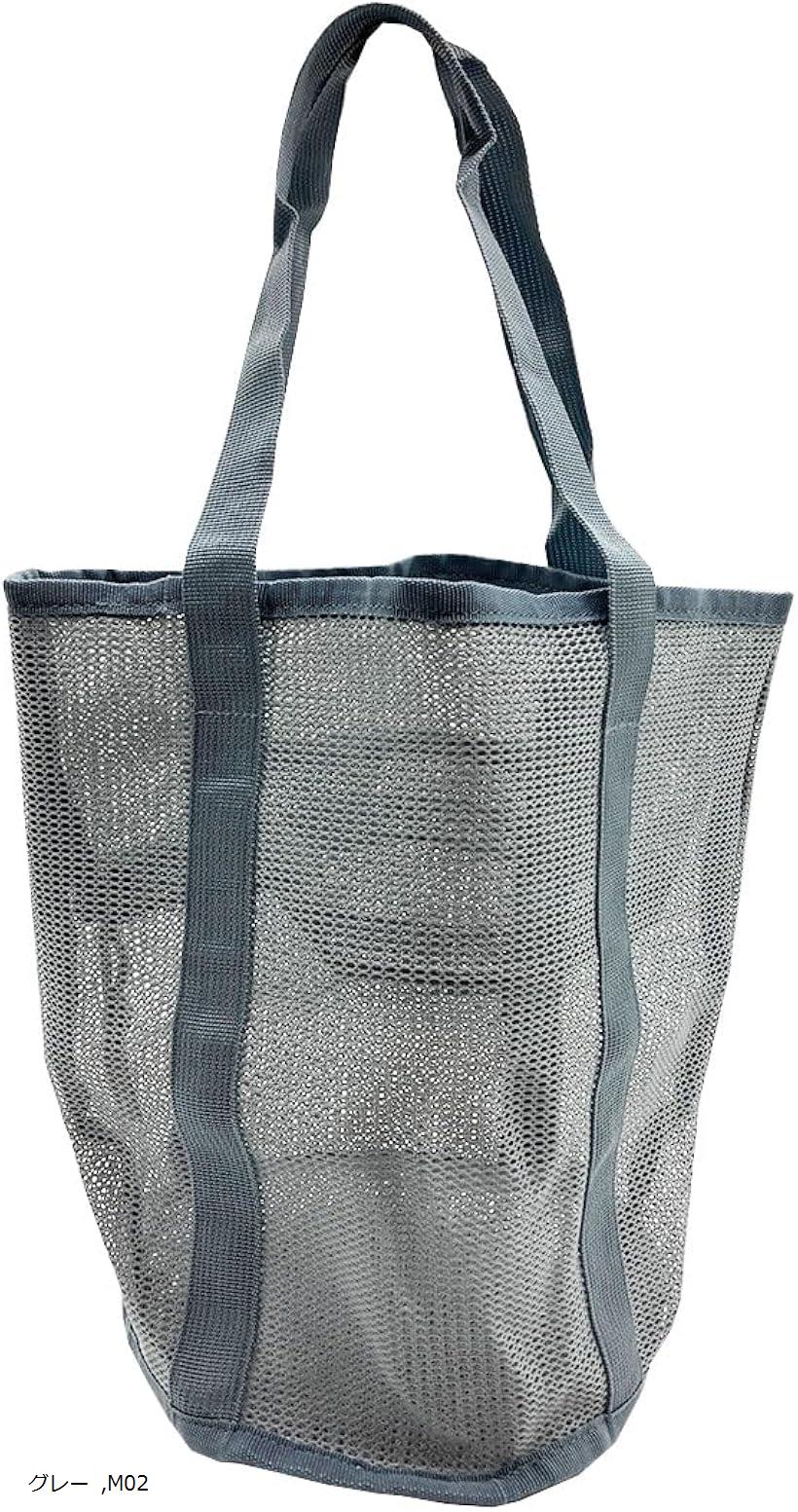 バリエーションコード : 2b9i0qcviu商品コード2b9i0qi96s商品名メッシュバッグ 通気性 蒸れにくい メッシュ素材 軽量 シンプル M02 グレーブランドJ-baseカラーグレープール、海水浴、温泉などに大活躍のメッシュトートバッグです。軽量でコンパクトに折り畳みできるので旅行や海など外出用に携帯できます。網目なので水や砂が底に溜まりません。＊生活防水仕様です、完全防水ではありません＊「M01サイズ」31cmx35cmx16cm、持ち手長さ24cm 「M02サイズ」27cmx直径20cm、持ち手長さ17cm※ 他ネットショップでも併売しているため、ご注文後に在庫切れとなる場合があります。予めご了承ください。※ 品薄または希少等の理由により、参考価格よりも高い価格で販売されている場合があります。ご注文の際には必ず販売価格をご確認ください。※ 沖縄県、離島または一部地域の場合、別途送料の負担をお願いする場合があります。予めご了承ください。※ お使いのモニタにより写真の色が実際の商品の色と異なる場合や、イメージに差異が生じることがあります。予めご了承ください。※ 商品の詳細（カラー・数量・サイズ 等）については、ページ内の商品説明をご確認のうえ、ご注文ください。※ モバイル版・スマホ版ページでは、お使いの端末によっては一部の情報が表示されないことがあります。すべての記載情報をご確認するには、PC版ページをご覧ください。