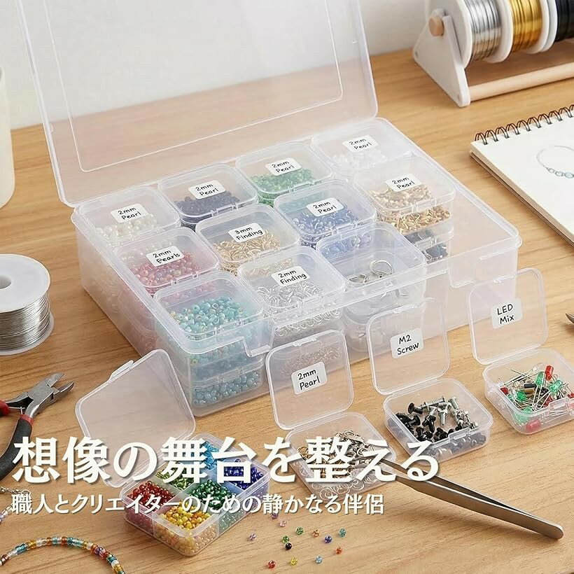 ビーズオーガナイザー 30個セット ジュエリー 裁縫 小物収納