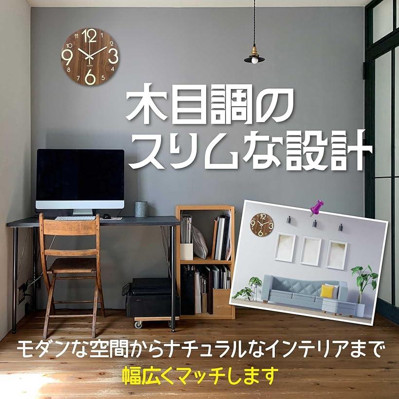 夜光 掛け時計 おしゃれ 連続秒針 音がしない 無音 壁掛け時計 直径 30cm 静音 木製 蓄光 暗くなると光る 非電波(夜光蛍光時計, 30cm) [3]