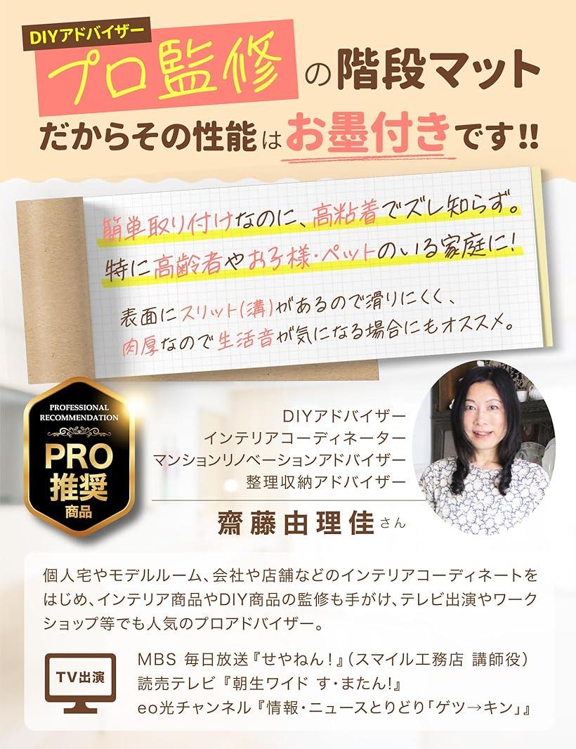 �ߥ��Ԥ� ���� ���ߤ�ޥå� DIY���ɥХ������ƽ� ������ ���ʥޥå� �ɲ� 15���� �磻�ɥ����� 76.5x20.5cm (�֥饦��, 76.5x20.5cm)