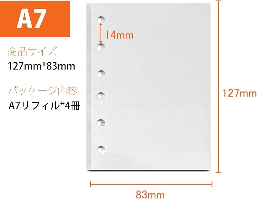 【楽天ランキング1位入賞】メモ帳リフィル ミニ6穴4冊セット 無地 システム手帳リ...
