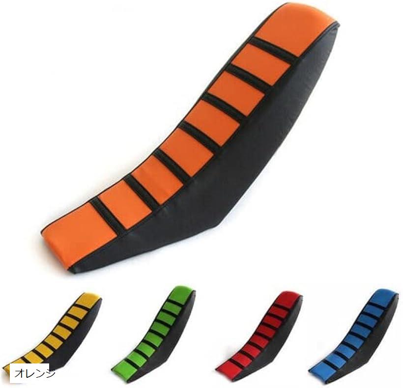 互換品バイク シート カバー オフロード モトクロス オートバイ エンデューロ 汎用 5色 KLX WR YZ XR CRF DT 等 カスタム オレンジ (オレンジ)