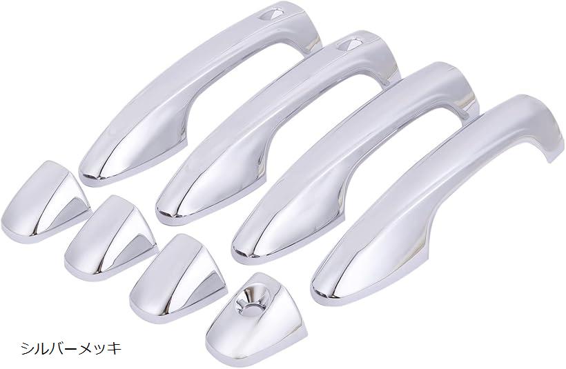 互換品TOYOTA 用 ドアノブ ドアハンドル カバー ハイラックス レボ GUN125 HILUX REVO Z スマートエントリー 社外品 シルバーメッキ (シルバーメッキ)