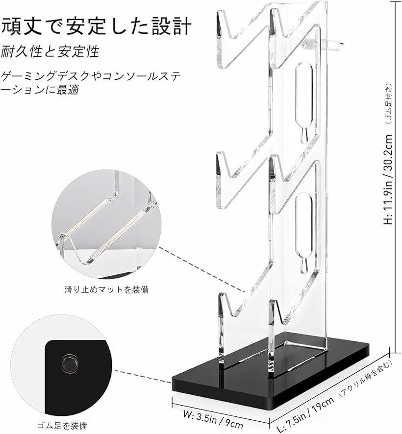 互換品 3層 コントローラースタンド ヘッドホンスタンド PS4 PS5 SWITCH XBOX PCに適しています、コイヤホンスタンド コントロールスタンド 黒い台座 (ブラック)