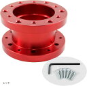 ステアリング ボス スペーサー 50mm アルミ 汎用 ポジショニング 調整 カスタム 5色から ボルトxレンチセット 突なし(レッド)