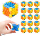 ミニキューブ 立体迷路 立体パズル キーホルダー おもちゃ 景品 子供 縁日 イベント 祭り 3D