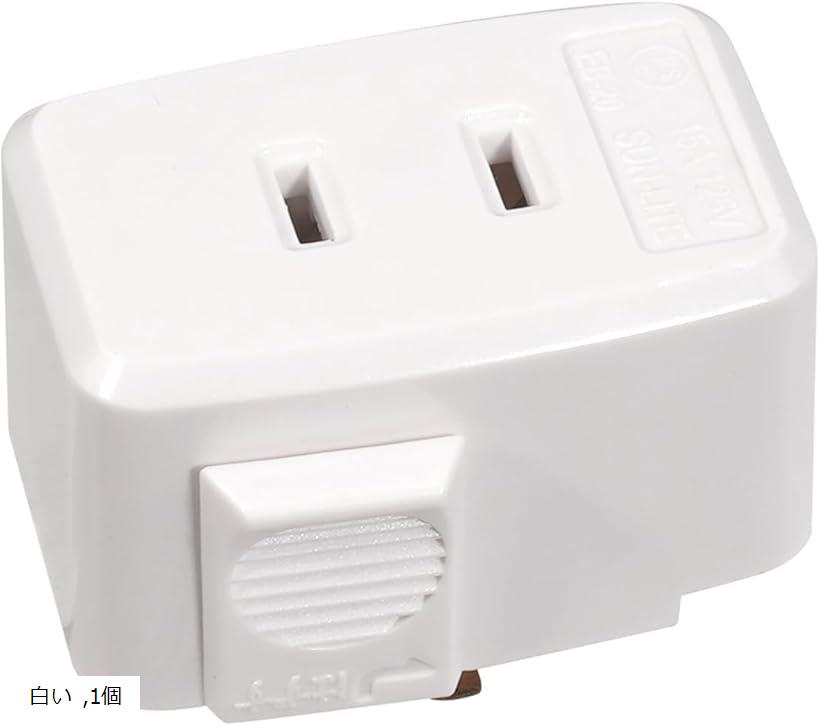 配線ダクトレール用プラグ 引掛けシーリング ライティングバー用引掛シーリングボディ 工事不要 簡単取付 PSE認証 (白い, 1個)