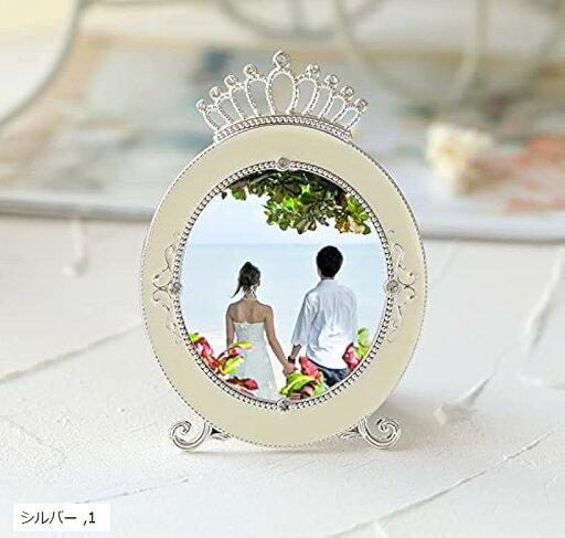 フォトフレーム 写真立て 写真フレーム おしゃれでかわいい リング型(シルバー, 小)