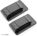 シートベルトカバー バックル 収納 アクセサリー 汎用 キズ 傷 防止 ストッパー ホルダー カーボン調 2個(カーボン調(2個))