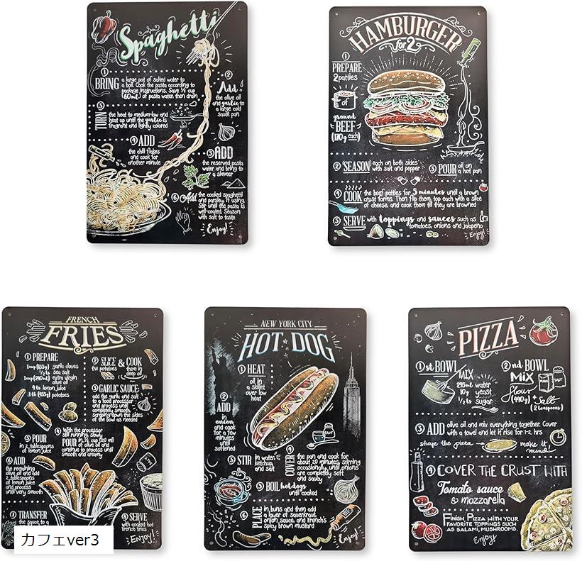 ブリキ 看板 理髪店 カフェ 壁飾り 床置き プレート 床屋 美容院 barber cafe インテリア レトロ 雑貨 ヴィンテージ風 アンティーク調 カフェver3 (カフェver3)