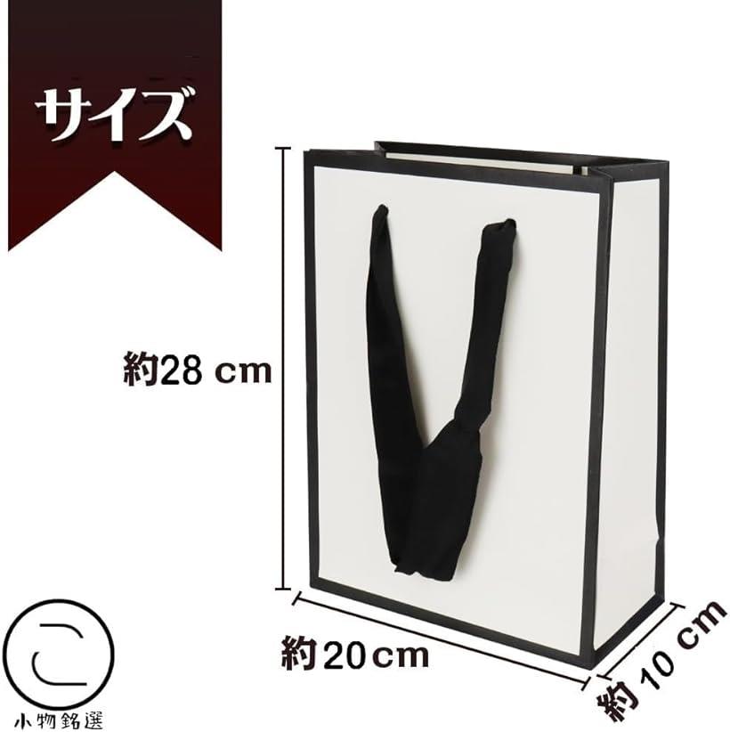 中 手提げ袋 ミニ ギフトバッグ 5種/25枚セット 厚手 撥水 無地 プレゼント用 誕生日 おしゃれ 可愛い 5色 中幅20cmx高さ28cmx厚み10cm (5色, 「中」幅20cmx高さ28cmx厚み10cm)