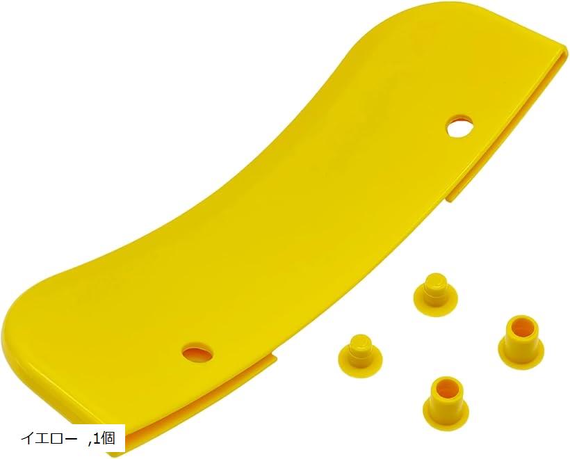 互換品 社外 タイヤ チェンジャー プロテクター ビードブレーカー ビード落とし 交換 自動車 バイク 整備 保護 カバー 黄色 イエロー 1個 セット (イエロー, 1個)