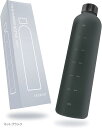医療器具にも使用の樹脂製 タイムマーカー付き ウォーターボトル 水筒 1リットル トライタン 1000ml BPAフリー 1日2リットル水を飲む。 大容量(マットブラック)