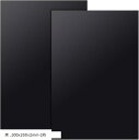 2枚 ABS プラスチックシート 300x200mm 厚さ2mm プラスチックプレート 模型用 硬質プラスチックシート 建築モデル モデリング パネル DIYクラフト ハンドメイド材料(黒, 300x200x2mm-2枚)