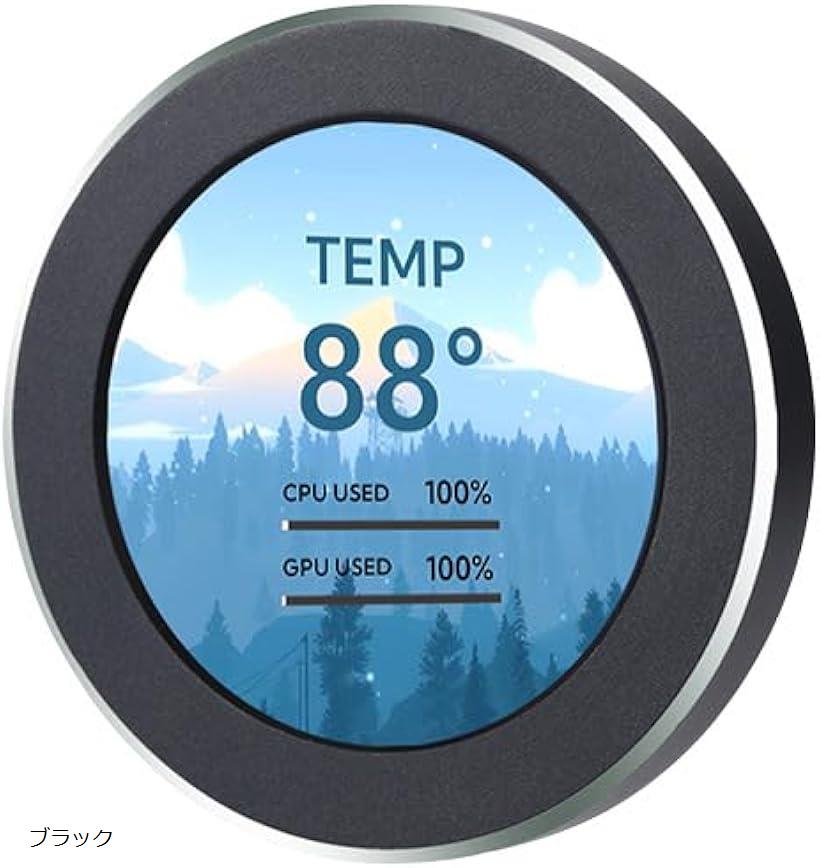 互換品2.1インチ 水冷サブスクリーン ips円形スクリーン 内蔵スクリーン 360度回転 ウォールペーパー ブラック (ブラック)