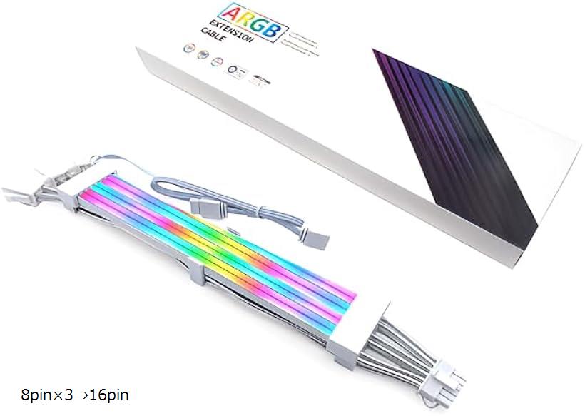 互換品LED ARGB 5v 3pin スリーブケーブル 延長ケーブル 30cm 電源 ゲーミング 12VHPWR 16pin 8pin 変換ケーブル 8pinx3＞16pin