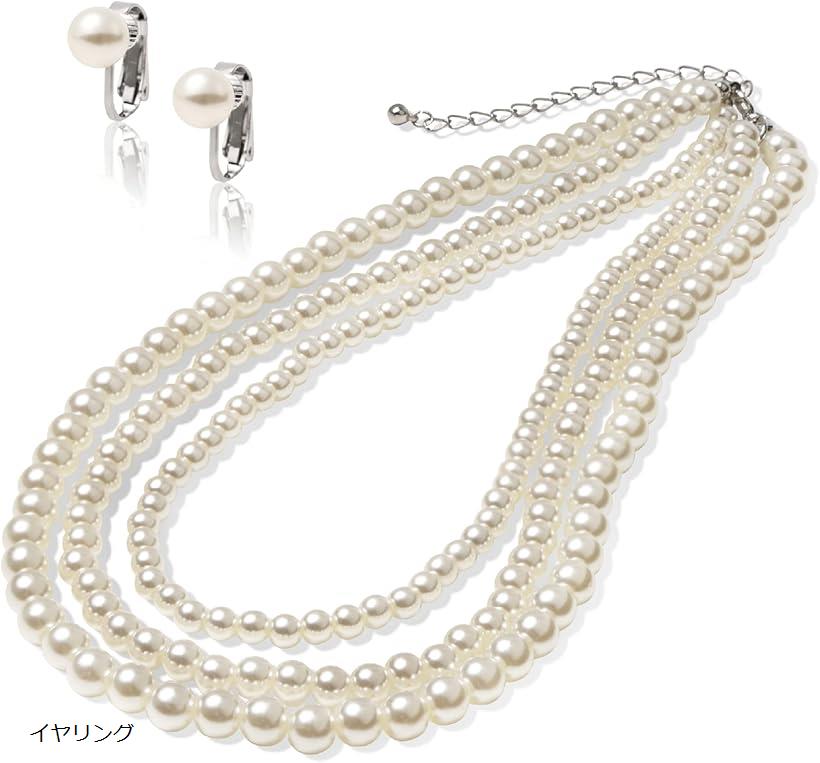 パールネックレス 3連 イヤリング or ピアス セット 8mm 真珠 冠婚葬祭 結婚式
