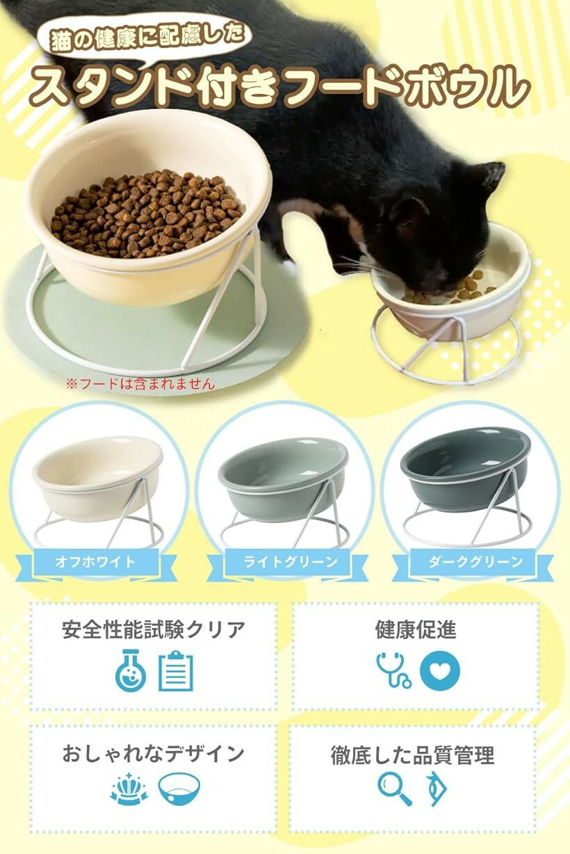猫 皿 餌皿 食器 水飲み皿 フードボウル 水飲み器 ペット用品 磁器製 300ml 15度の傾斜 取り外し式 ダークグリーン (ダークグリーン) 2