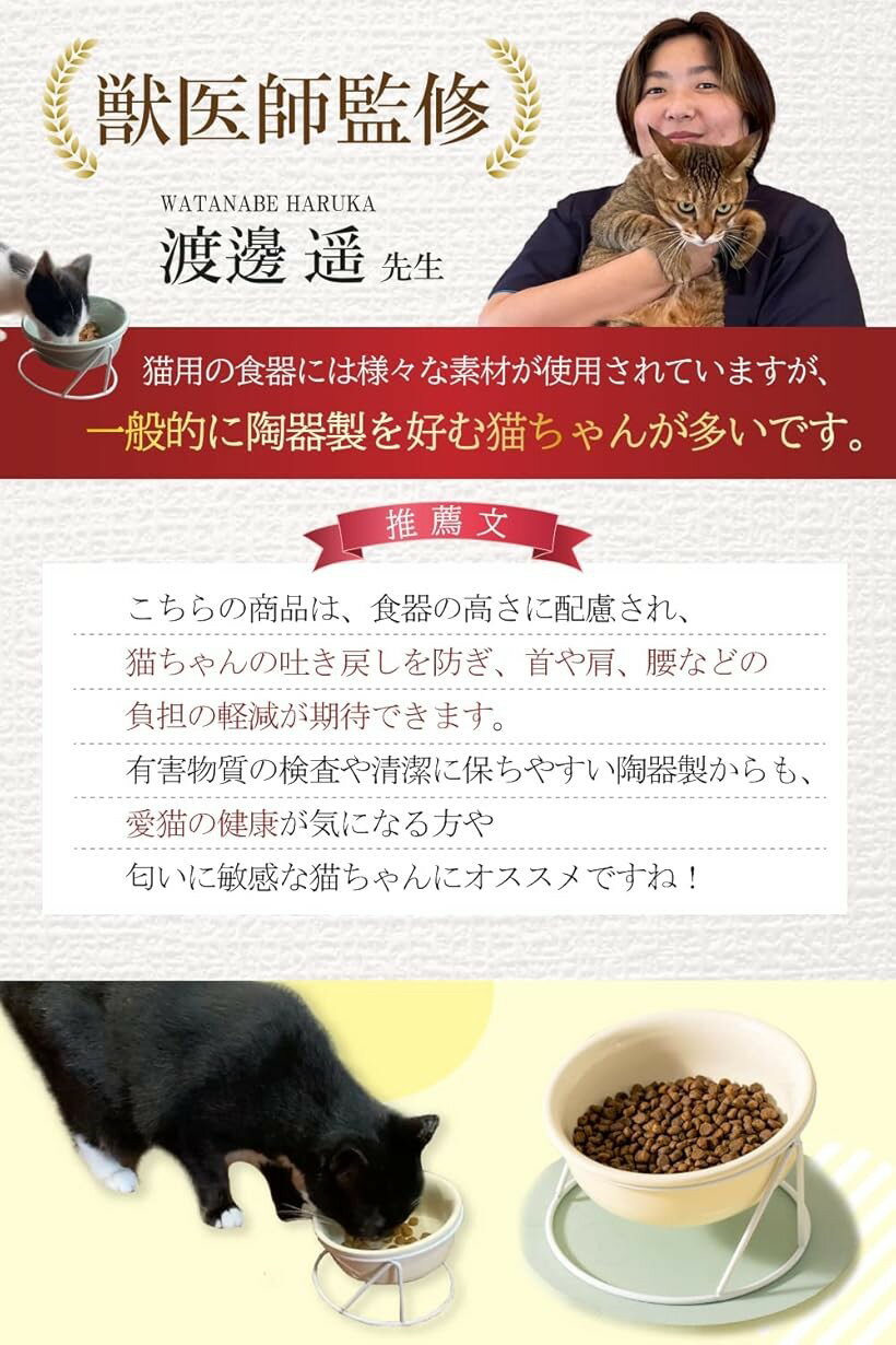 猫 皿 餌皿 食器 水飲み皿 フードボウル 水飲み器 ペット用品 磁器製 300ml 15度の傾斜 取り外し式 ダークグリーン (ダークグリーン) 3