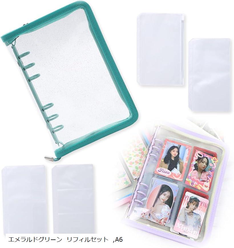 アクスタケース 推し活グッズ 収納 持ち運び ファイル 6リングファスナーケース リフィル チェキ アルバム チェキ帳 エメラルドグリーン リフィルセット A6 (エメラルドグリーン リフィルセット, A6)