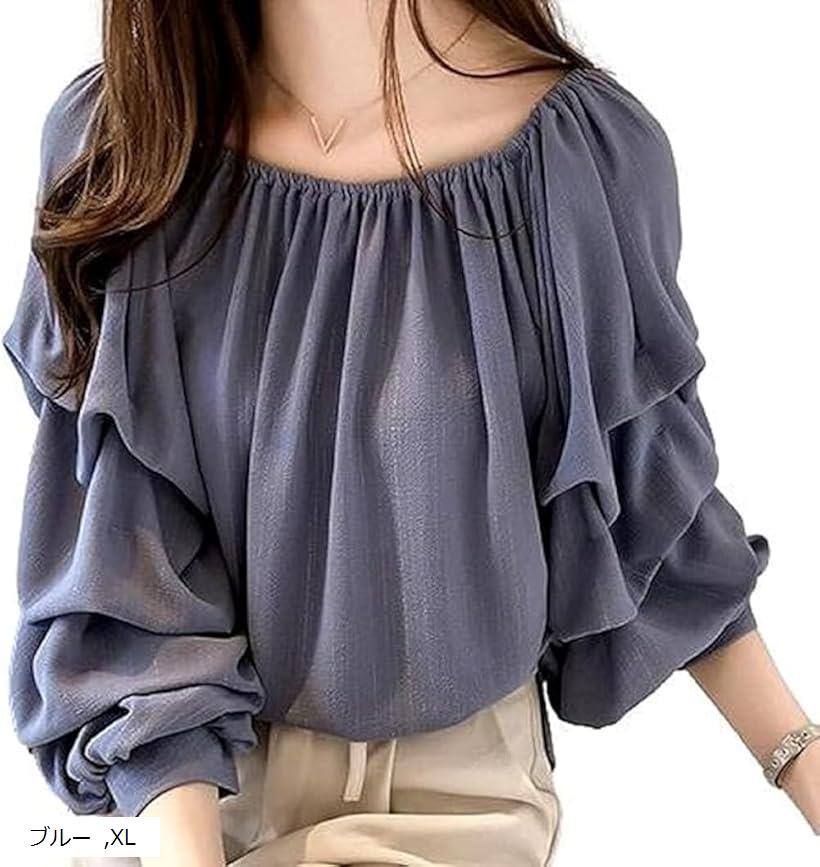 ブラウス トップス レディース オフショルダー チュニック オフィス 上品 長袖 七分袖 フレア (ブルー, XL)