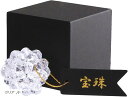 天然石 水晶 5A フラーレン 10mm 神聖幾何学 バッキーボール パワーストーン 36mm 30個 天然石鑑定士監修 昇り龍 巾着セット 小サイズ(クリア,...
