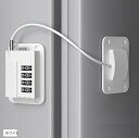 窓 ロック 網戸ロック 鍵 ドアロック キャビネット 冷蔵庫 後付け 子ども(ホワイト)