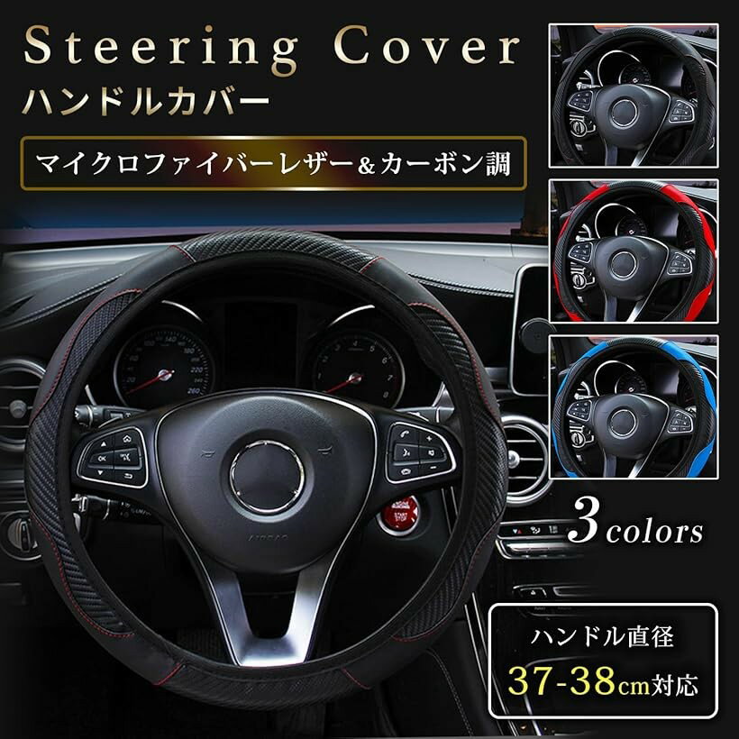 �ϥ�ɥ� ���ƥ���� ���С� �� ��ư�� s ������ �����ܥ� Ĵ 38cm �� �������� �ɥ쥹���å� ���� ���ȥ�å� �֥롼 �� (�֥롼)