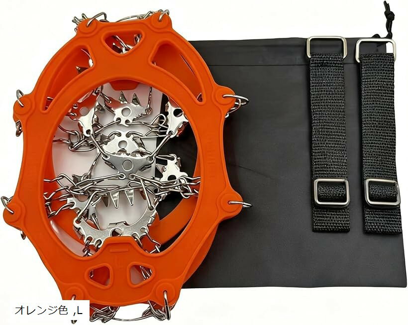 アイゼン 登山 24本爪 軽量 チェーンスパイク 3秒着脱 凍結道路 滑り止め 雪山 ハイキング 穴釣り 磯釣り 沢登り 転倒防止 収納袋付き 男女兼用 (オレンジ色, L)