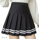 ミニスカート ミニ丈 Aライン ハイウエスト フレア 美脚 ひざ上丈 膝上丈 無地 レディース 短い ショート 台形(ブラック, M)