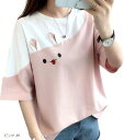 Tシャツ うさぎ 半袖 丸首 可愛い カットソー シンプル おしゃれ レディース ストレッチ 夏 スリム トップス 薄手 涼感 柔らかい 肌触り TSHT057(ピンク, M)