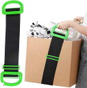 運搬ベルト 引っ越し 持ち運び 簡単 移動 一人用 二人用 重たい荷物を楽々運べる 1個(ワンサイズ)
