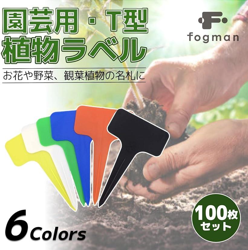 園芸ラベル 植物タグ ガーデニング 花壇 鉢植 T型 黒 再使用可能 100枚セット 緑 (...