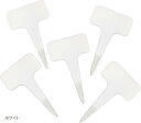 園芸ラベル 植物タグ ガーデニング 花壇 鉢植 T型 黒 再使用可能 100枚セット 白(ホワイト, 10 x 6 cm)