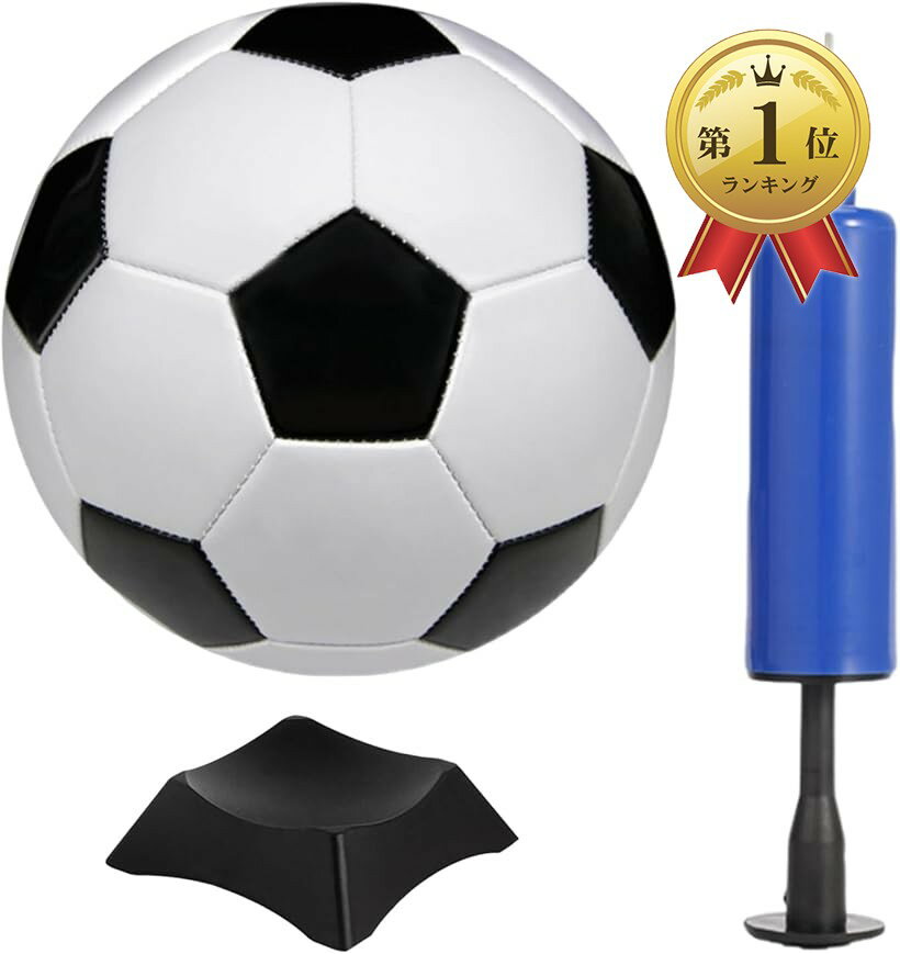 【楽天ランキング1位入賞】サインボール サッカー 記念 メッセージ 空気入れ 台座付き a511 白黒 3号 (白黒, 3号)