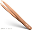 毛抜き By Milly 斜め角度で精密 100%ステンレス製 プロ職人仕様全米ロングセラー商品 眉毛 ムダ毛 ピンセット ノンストレス脱毛 メンズ レディース...