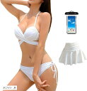 水着 レディース クロス ビキニ スカート 3点 セット 美バスト ワイヤー入り 体型カバー 無地 ホルターネック(ホワイト, M)(4)