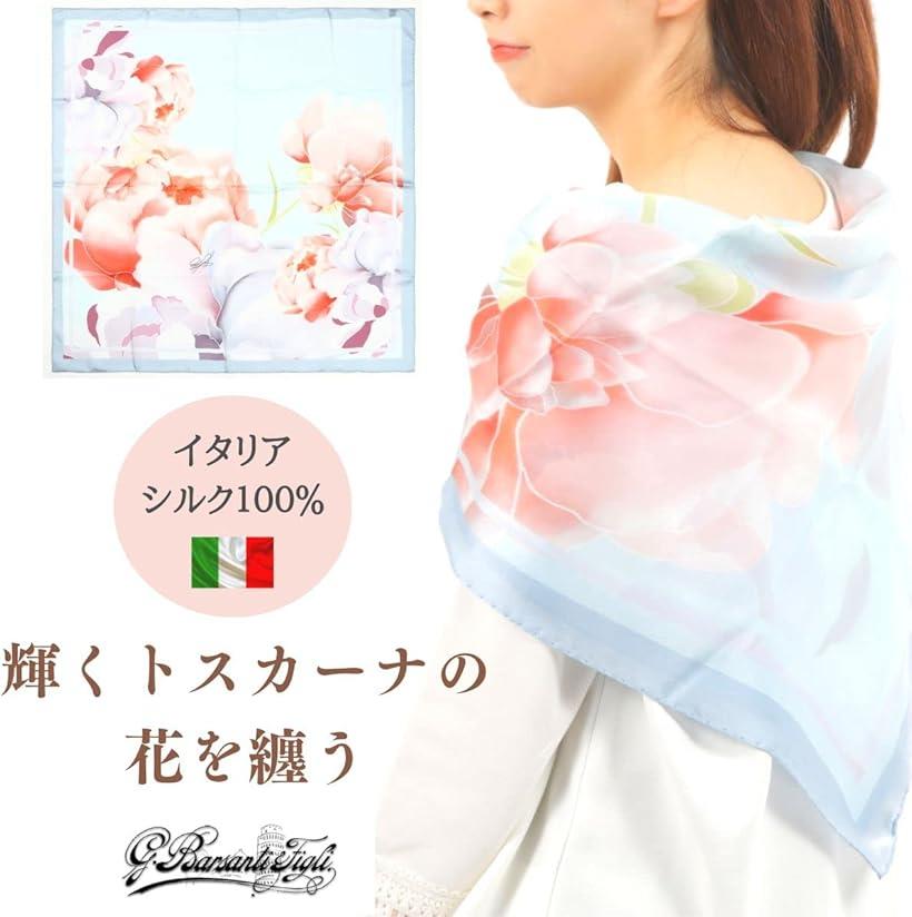 バルサンティ スカーフ レディース シルク100% 大判 85x85 正方形 イタリア製 ペオニー(ペオニー, Free Size)