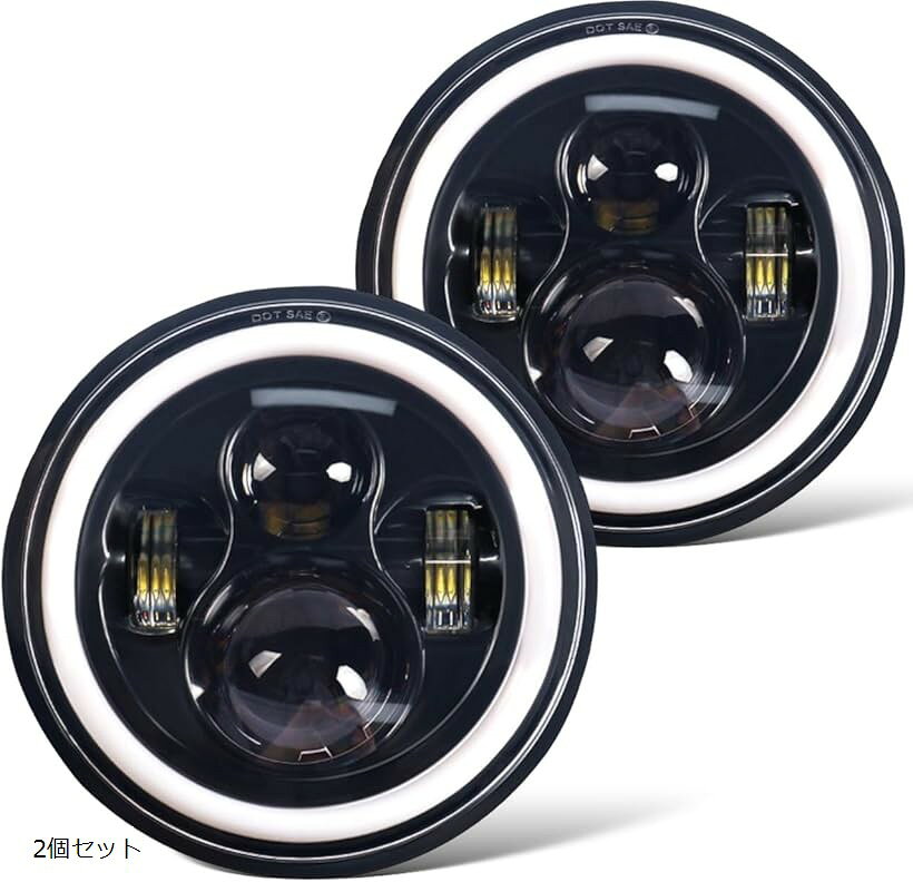 【楽天ランキング1位入賞】互換品 互換品 7インチ LED ヘッドライト イカリング ラングラー ジムニー ハーレー 等 純正交換 デイライト プロジェクター ウインカー 汎用品 ドレスアップ カスタムパーツ 2個セット (2個セット)