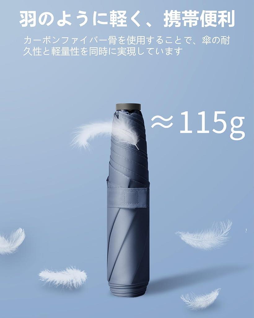折りたたみ傘 超軽量 コンパクト おしゃれ 晴雨兼用 携帯便利 レディース メンズ 収納ケース付き(ピンク)