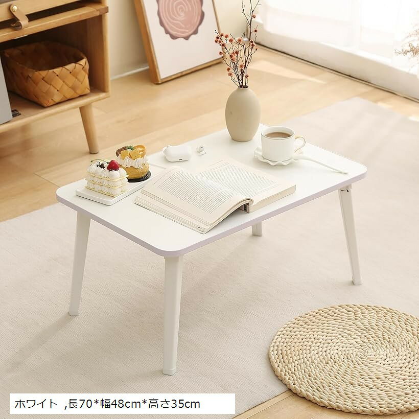 楽天市場】テーブル 高さ35cm 幅70cmの通販