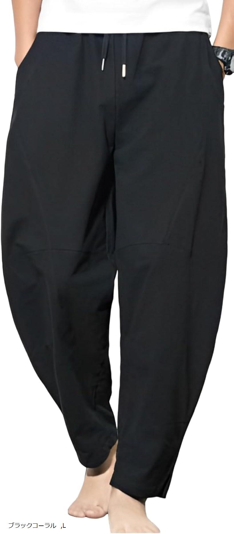 Thai Pants - アスペルシオ エスニック タイパンツ リラックス アジアン サルエルパンツ ポケット付き ズボン メンズ オシャレ ボトムス 快適 サラサラ ストリート 通学 ロングパンツ トレーニング スウェットパンツ(ブラックコーラル, L)
