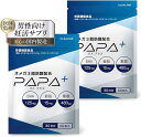 【楽天ランキング1位入賞】サプリ 男性 産婦人科医監修の栄養機能食品2種の特許成分x6種の栄養機能成分を贅沢配合亜鉛15mgx葉酸480㎍xオメガ...