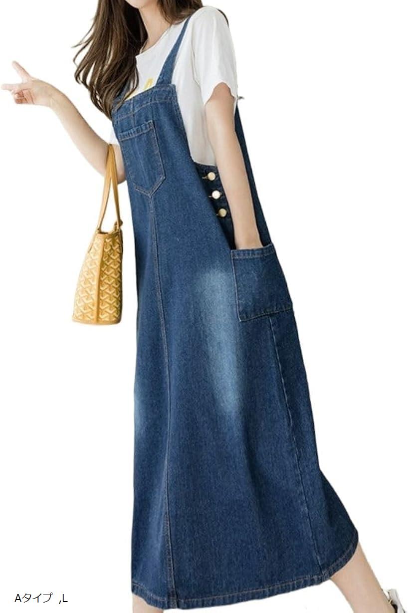 バリエーションコード : 2b9f5xvro5商品コード2b9f5jg8ij商品名スカート レディース デニム サロペット ジャンパースカート ゆったり ロング ワンピース カジュアル 春 夏 秋 L AタイプブランドOJUMAHカラーAタ...