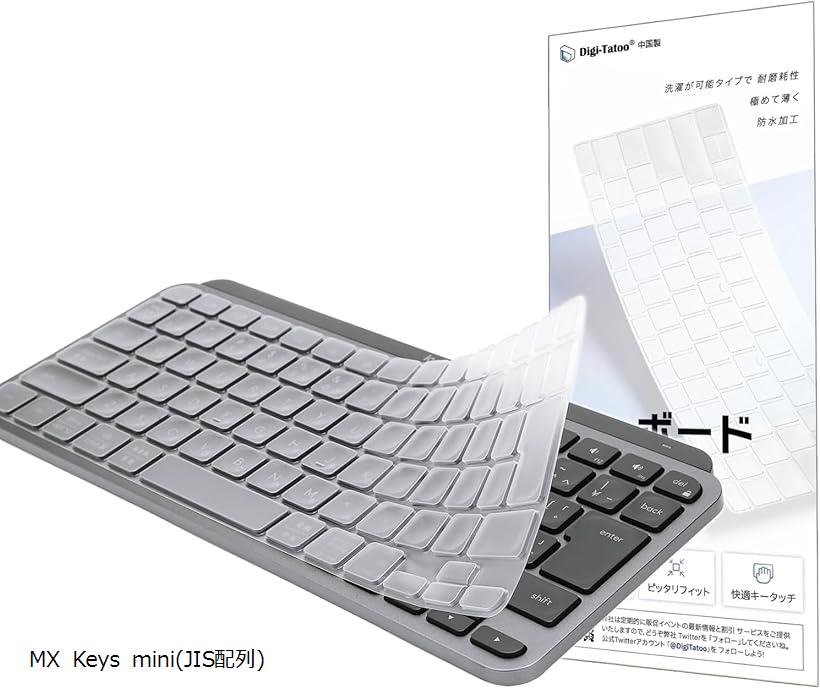 楽天市場】logicool mx keys miniの通販 楽天市場】logicool mx keys miniの通販